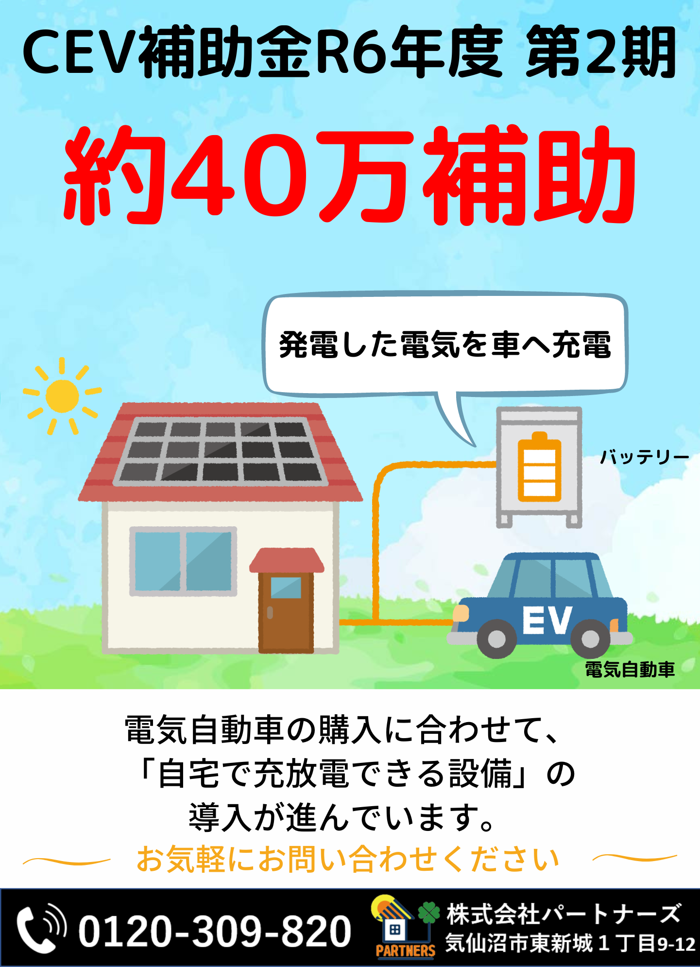 24時間以内発送 10周年ベスト\\"静\\"+\\"動\\" 24時間以内発送 10周年ベスト